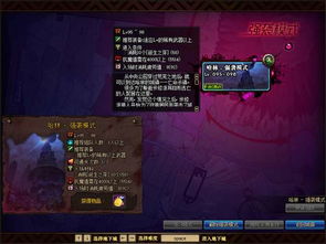 DNF传说装备怎么选?2026新春版本最强搭配与搬砖收益全解析 DNF传说装备怎么选?2026新春版本最强搭配与搬砖收益全解析