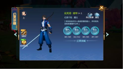 幻灵游侠私服架设避坑指南，2026年最新服务端优化与GM权限深度破解