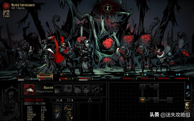 Mad Crown暗黑卡牌肉鸽通关秘籍，2026年最新卡组构筑与地牢生存实战指南