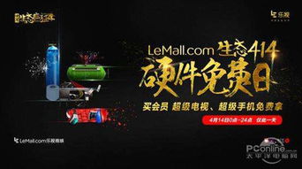 靓装传奇的本质，视觉盛宴背后的商业逻辑