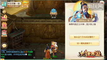 大话西游手游电脑版2026年3月实测，模拟器VS云游戏性能数据全曝光