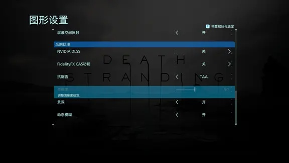 2026年PC性能优化超棒的死亡搁浅2，深度性能分析来了！