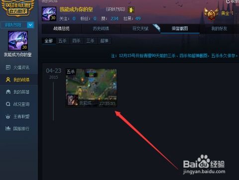 LOL截图怎么拍才火？2026职业剪辑师私藏技巧全公开