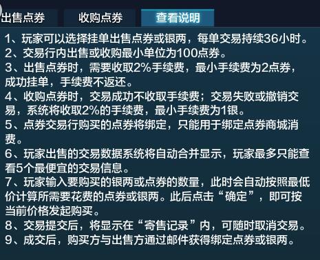 天涯明月刀新手礼包哪个值？深度拆解+渠道码+时效性分析