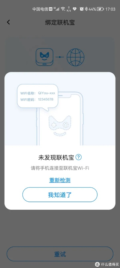 联机宝是智商税还是神器？2026年主机联机硬核实测全解析