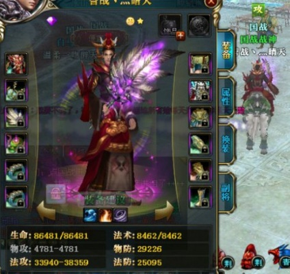 御龙在天改造紫装深度拆解，2026年3月最新概率调整与零氪封神实战心法