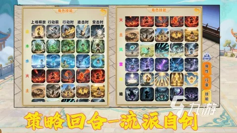 新鬼吹灯外传职业排行大洗牌！2026最新T0角色培养全攻略