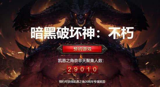 暗黑破坏神3代理类型全解析，2026年最新避坑指南与实战配置