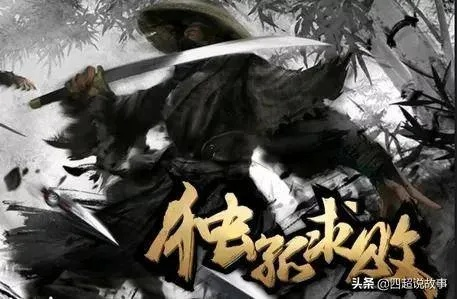 独孤求败流的本质，反社交的极致个人主义