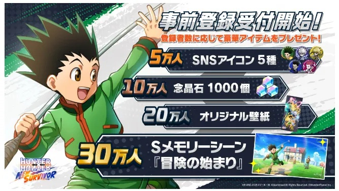 猎人mm官网地址失效？老玩家亲测，2026年还能这样玩