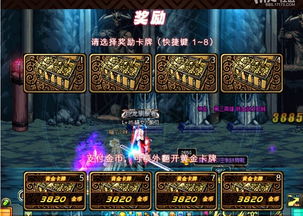 2026新版DNF电池界面补丁终极指南,3步搞定透明化+避坑实测 2026新版DNF电池界面补丁终极指南,3步搞定透明化+避坑实测