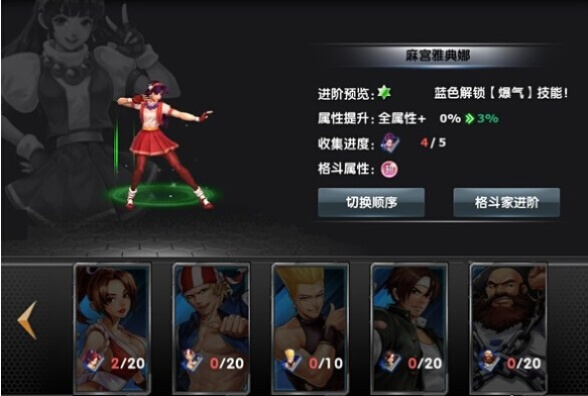 拳皇OL官网隐藏机制曝光，2026版本T0角色连招与PVP上分黑科技