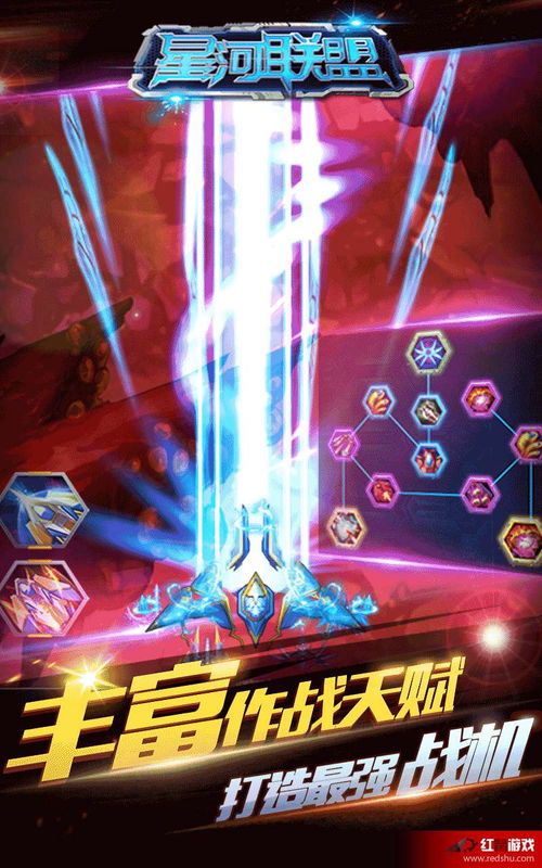 七日游戏速览，星河战队:终焉虫潮刮个爽带你畅玩精彩游戏世界