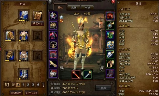 斗战神龙女刺杀系技能加点2026新版，3套暴击流方案实测数据对比