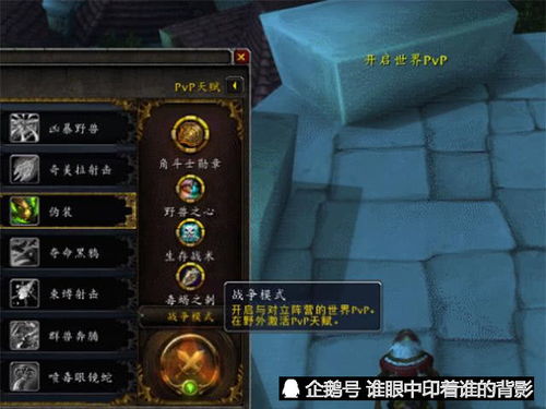 魔兽世界新区生死局,2026赛季服专家模式绝版奖励与3天满级实战路线 魔兽世界新区生死局,2026赛季服专家模式绝版奖励与3天满级实战路线