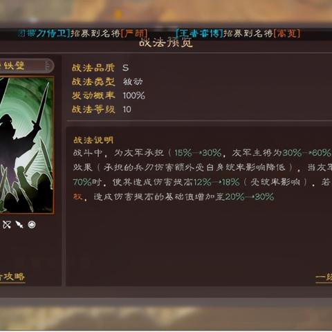 战弓输出天花板，从新手到高手的加点进化路线全解析