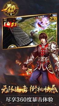 AI武侠游戏刀锋，扫地僧摇身成免费心理医生，这设定太神！