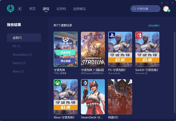 守望先锋下载卡99%？2026终极实测，从战网崩溃到Steam平替的救命指南