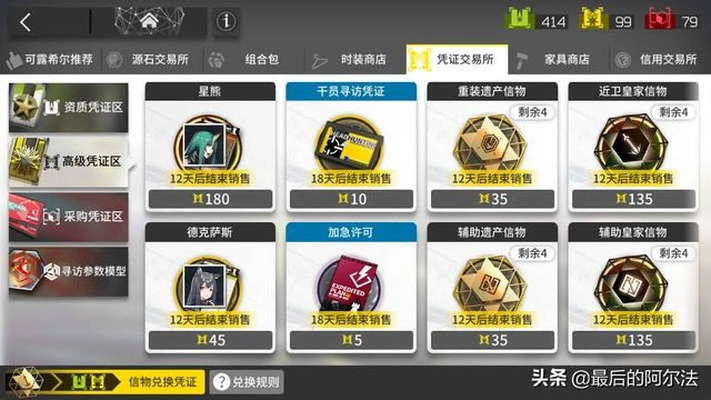 金方舟=无脑强?揭秘黄金大队的资源黑洞与配队门道 金方舟=无脑强?揭秘黄金大队的资源黑洞与配队门道