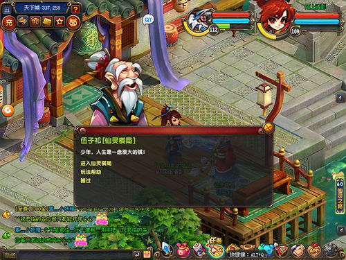 2026年QQ仙灵八卦古墓速通攻略，3套T0阵容+隐藏奖励挖掘