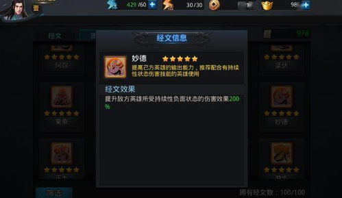 2026缔造者加点黑科技,实测数据揭示隐藏机制与最优解 2026缔造者加点黑科技,实测数据揭示隐藏机制与最优解