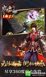 AI武侠游戏刀锋惊喜设定，扫地僧化身免费心理医生等你来体验