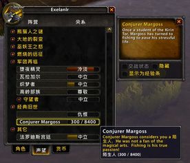 卡拉克西声望开启门槛揭秘，恐惧废土隐藏任务链3小时速通法