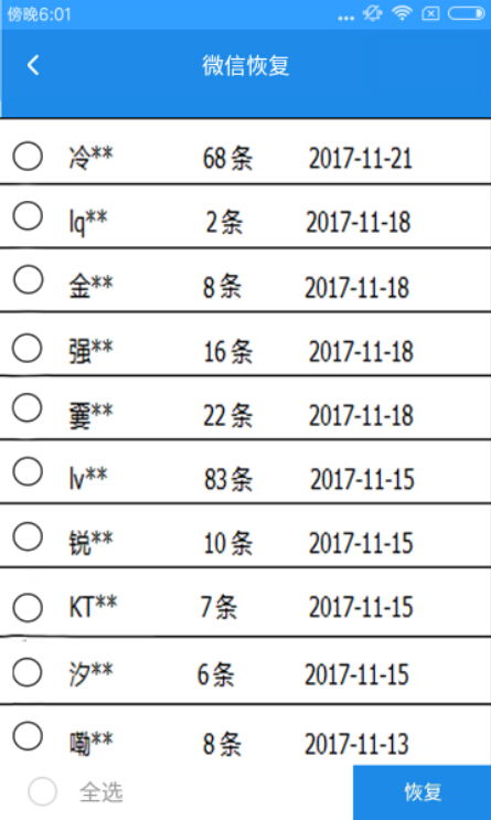 QQ仙灵活力枯竭?2026年3月实测5种极速恢复方案 QQ仙灵活力枯竭?2026年3月实测5种极速恢复方案