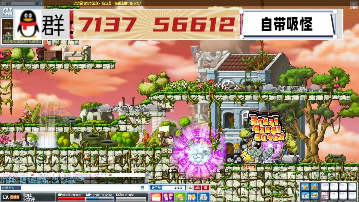 2026冒险岛079怀旧服终极生存指南，从0到满级避坑全链路解析