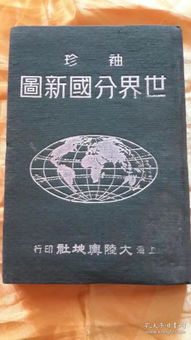 地图类型重构，别再按旧版本思维分类