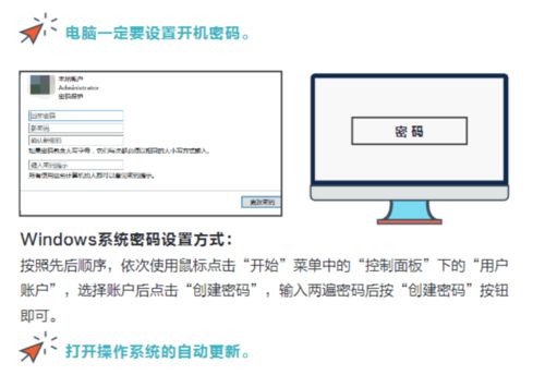 蜀门私服下载避坑指南,2026年最新实测安全通道与版本选型全解析 蜀门私服下载避坑指南,2026年最新实测安全通道与版本选型全解析