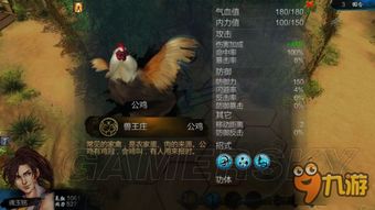 侠客风云传杭州3天极限通关，香儿蓝婷全救+隐藏道具一网打尽