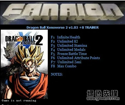 龙珠超宇宙2修改器2026终极指南，单机爽玩与封号风险全解析