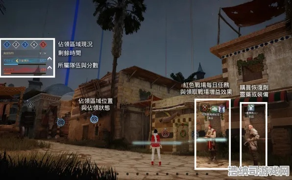 红色沙漠1.00.03版更新,仓库功能登场,操作逻辑优化体验升级! 红色沙漠1.00.03版更新,仓库功能登场,操作逻辑优化体验升级!