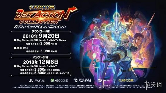 卡普空官宣坚守手搓玩法,粉丝担忧消除可放心啦! 卡普空官宣坚守手搓玩法,粉丝担忧消除可放心啦!