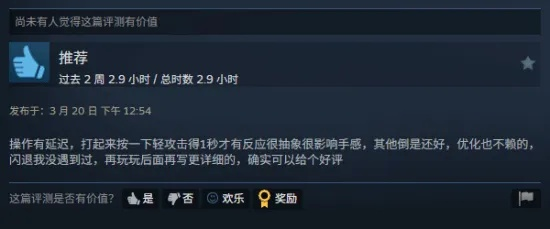 官方从善如流？红色沙漠Steam评价逆袭至多半好评