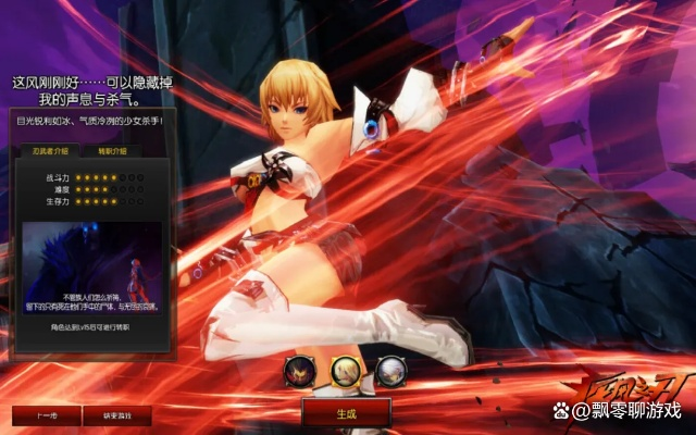 2026疾风之刃官网下载终极指南，从绝版客户端到韩服/私服三轨救援方案