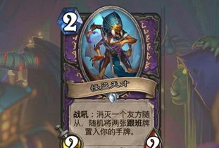 动物园术士的2026年进化三形态