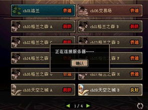 Minecraft缥缈仙云服务器3月最新炼丹配方与灵根选择权威解析