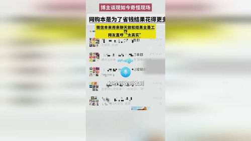 印度网友网购 5090 到手仅洗衣粉，平台推诿拒绝退款引无奈