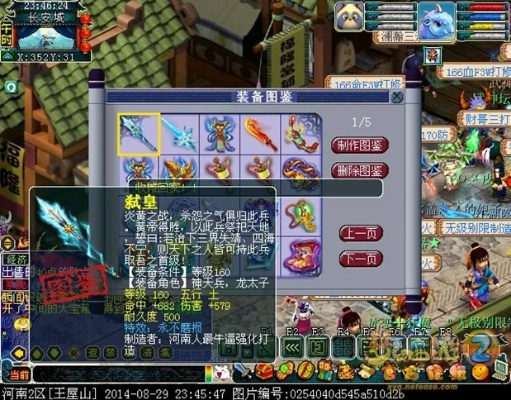 2026梦幻西游平民玩家必看,17173实战派3个月成型攻略 2026梦幻西游平民玩家必看,17173实战派3个月成型攻略