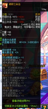 DNF命运的羽毛绝版了吗？2026神界版本最新获取路线与性价比深度解析