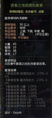 龙之谷天赋模拟器2026春版本,全职业T0加点一键抄作业+隐藏机制破解 龙之谷天赋模拟器2026春版本,全职业T0加点一键抄作业+隐藏机制破解