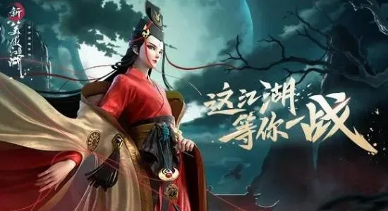 2026笑傲江湖配置终极指南，3套实战方案解决卡顿掉帧难题