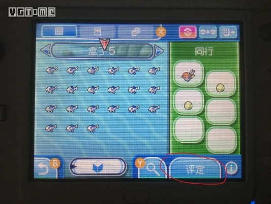 2026实战验证口袋妖怪日月孵蛋性格遗传与对战培养完全指南 2026实战验证口袋妖怪日月孵蛋性格遗传与对战培养完全指南