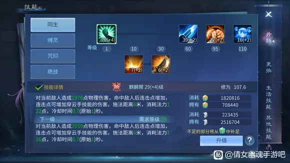 偃师四大流派现状，2026版本谁才是T0答案