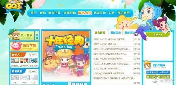 紧急泡泡堂官方下载通道关闭？2026年幸存者实测报告