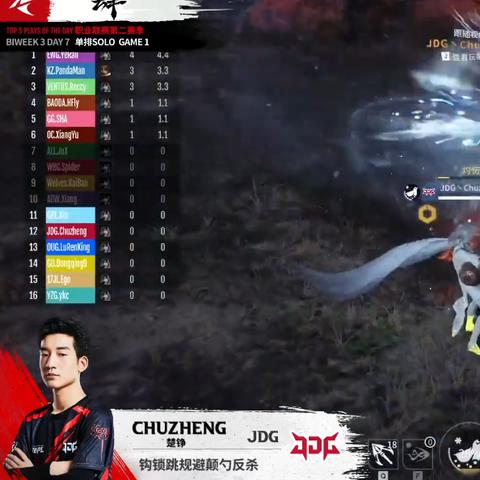 永劫无间S6赛季末冲分秘籍，胡桃双拍奶机制拆解与实战应用