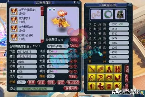 梦幻西游2新手礼包2026终极实测,12类礼包价值排序与隐藏福利挖掘 梦幻西游2新手礼包2026终极实测,12类礼包价值排序与隐藏福利挖掘