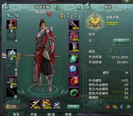 天策PVP为什么总被秒?2026春季绝密宏命令+奇穴配装全场景逆袭手册 天策PVP为什么总被秒?2026春季绝密宏命令+奇穴配装全场景逆袭手册